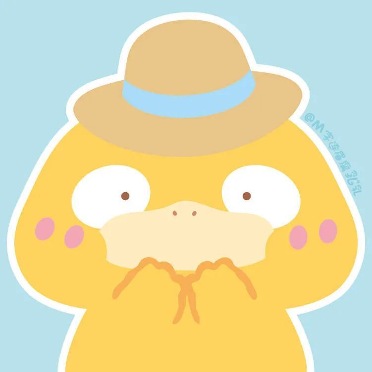 高清可爱的可达鸭头像全集,可达鸭头像可爱萌版粉色