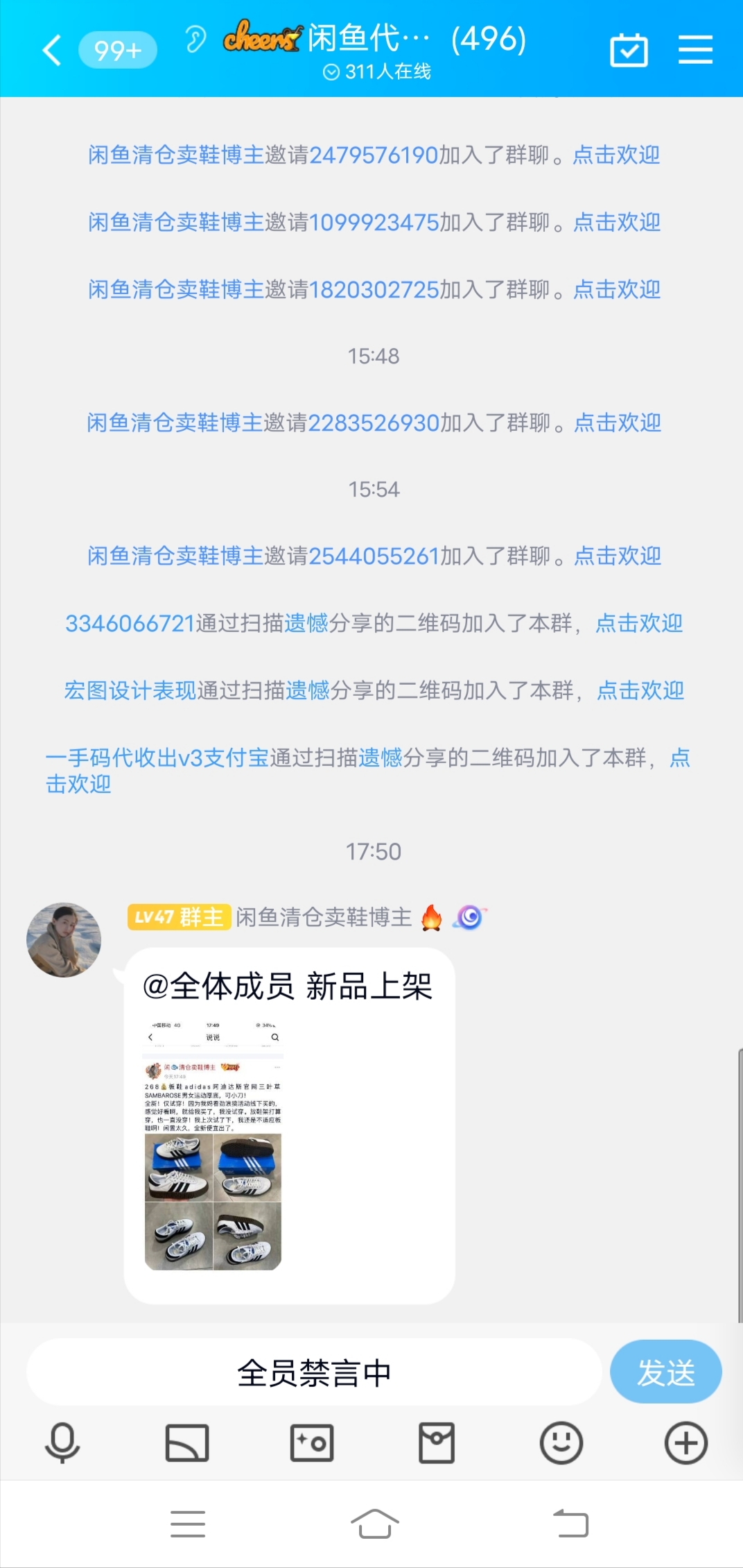 揭露闲鱼骗局的博主,闲鱼卖家骗局揭秘代拍
