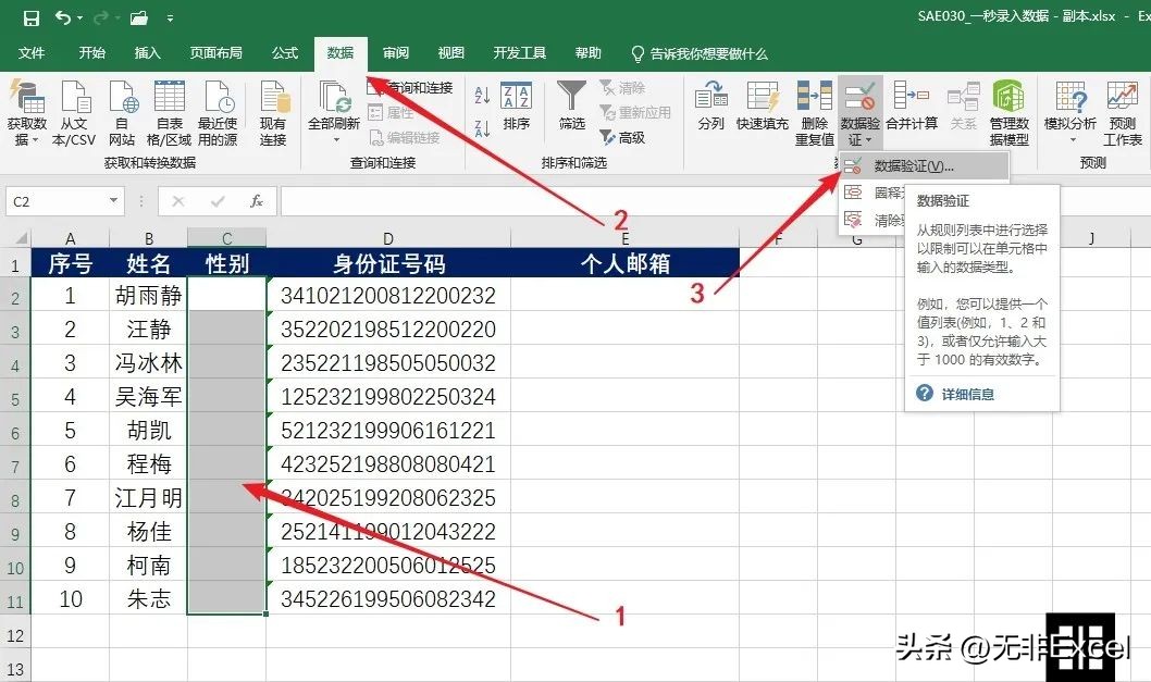 办公快捷输入技巧大全,办公高效录入数据的诀窍