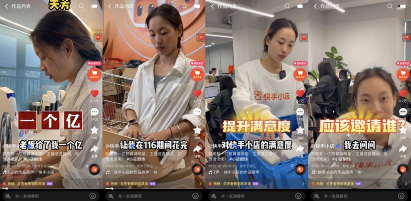 如何做快手小店的营销方案,快手小店如何做营销