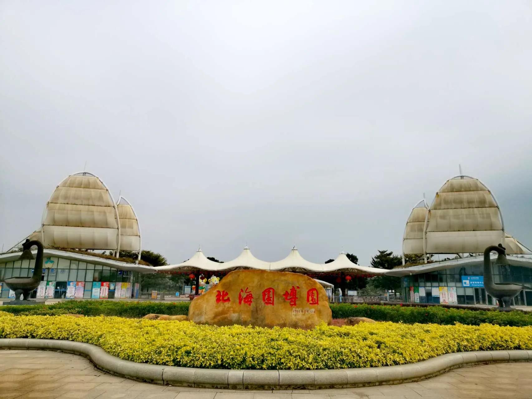 广西北海最大绑架案,北海2009年绑架案