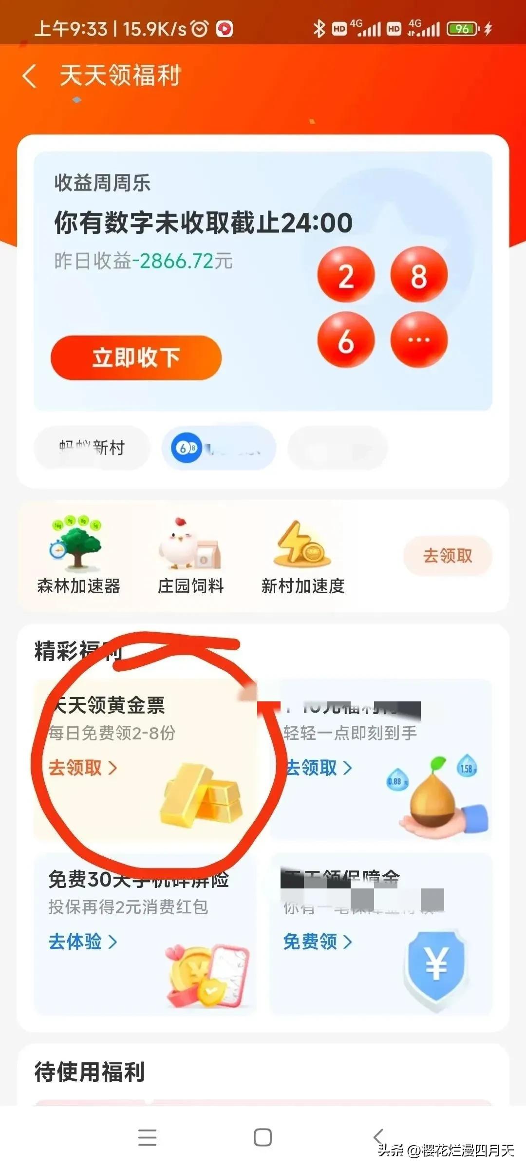 59岁的退休老阿姨，每天领金币居然还能挣钱