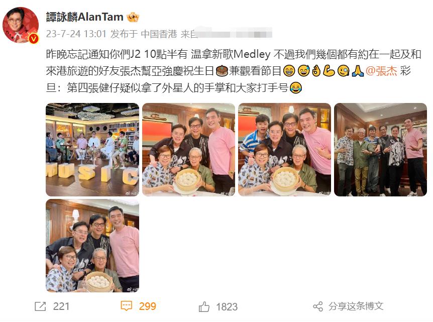 张杰谢娜一家人演唱会,谢娜穿银色外衣私下和张杰聚会