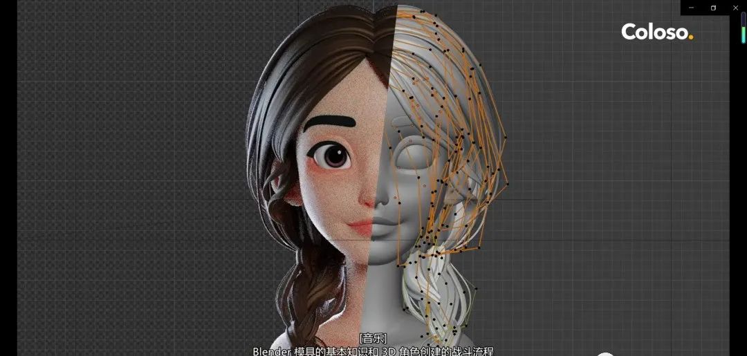 Blender3D风格化角色制作全流程,Blender3D角色建模教程