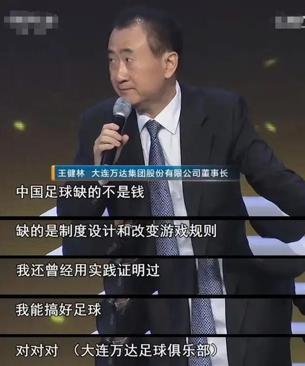 李铁被查后续！“灰色产业”曝光引众怒，原来王健林的话早有暗示
