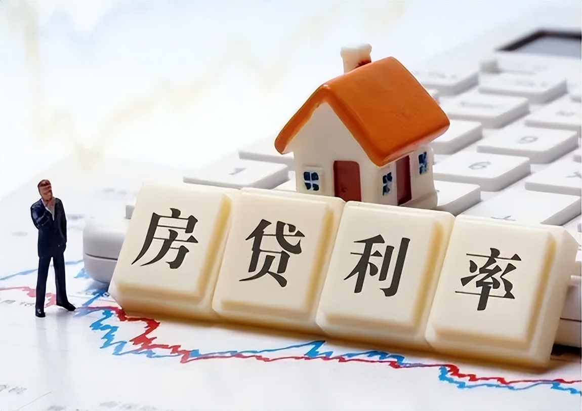 工商银行重新协商存量房贷利率,工商银行存量房贷利率下调已开始