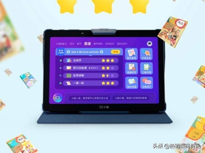 小度智能学习平板g16,小度学习智能平板g16怎么样