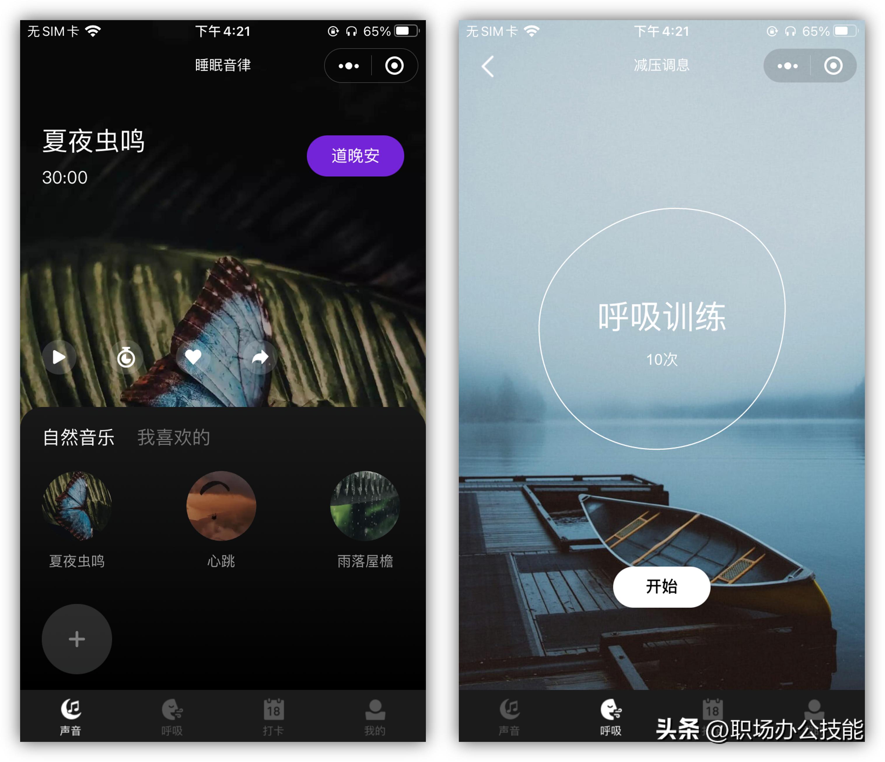 五个必备的微信小程序,好用到爆微信实用小程序推荐