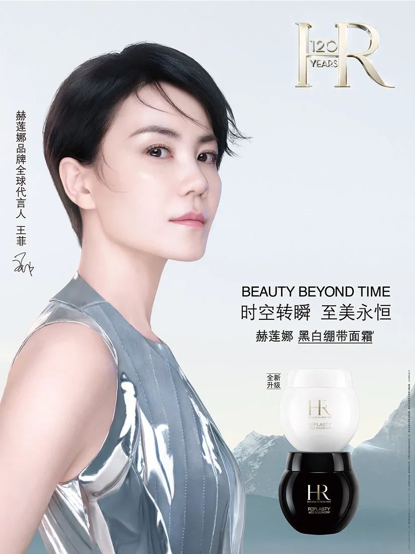 赫莲娜适合的肌肤,赫莲娜皮肤护理