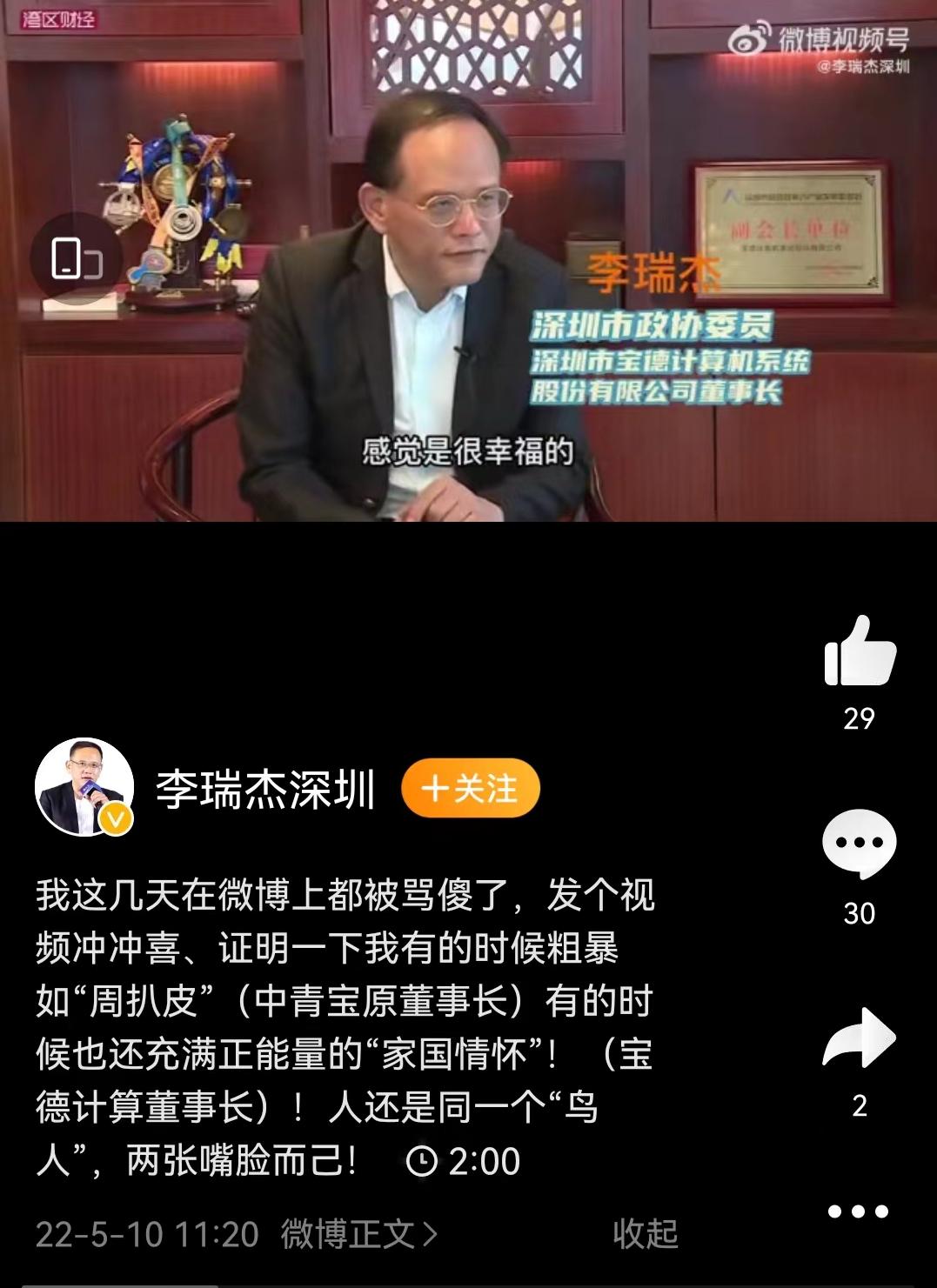 身价百亿老板被暴打,亏损42亿老板被抓