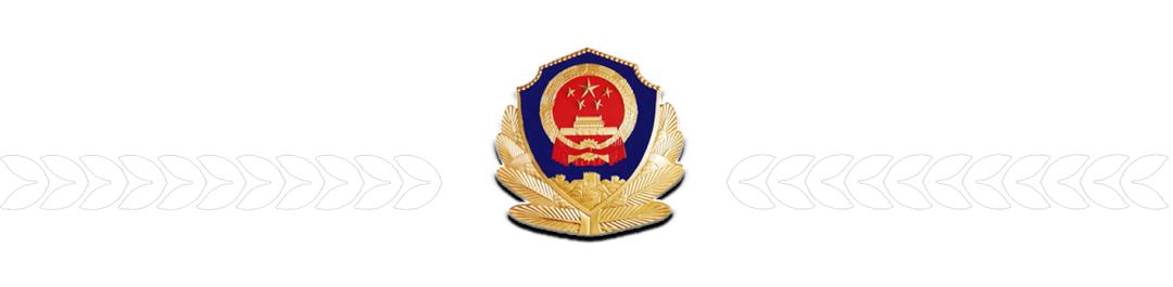 典型电诈案件预警52期,5类高发电诈案件防骗指南