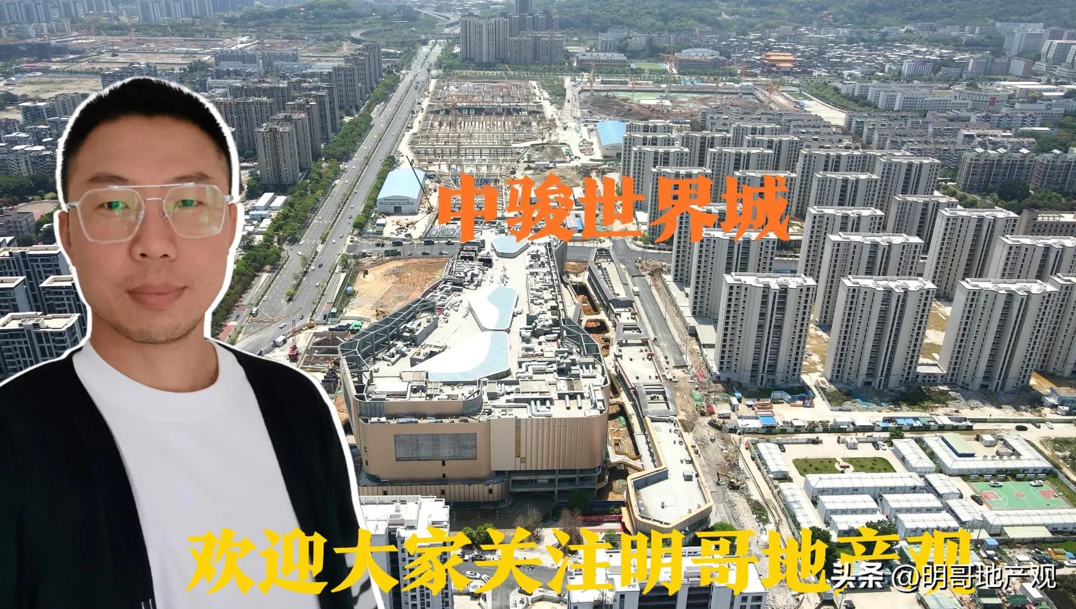 福州中骏世界城二期会烂尾吗,福州南台运动城利好中骏世界城