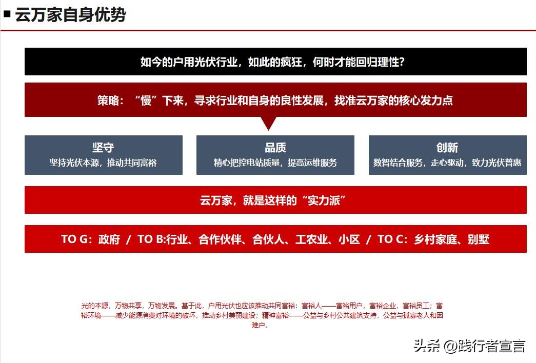 品牌公关策划方案,品牌公关策划案例40份