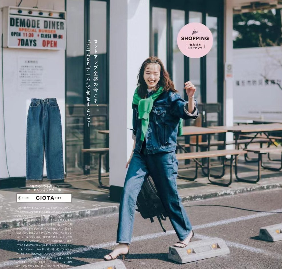 一条牛仔裤解决今夏所有搭配,这才是冬季牛仔裤的穿搭技巧