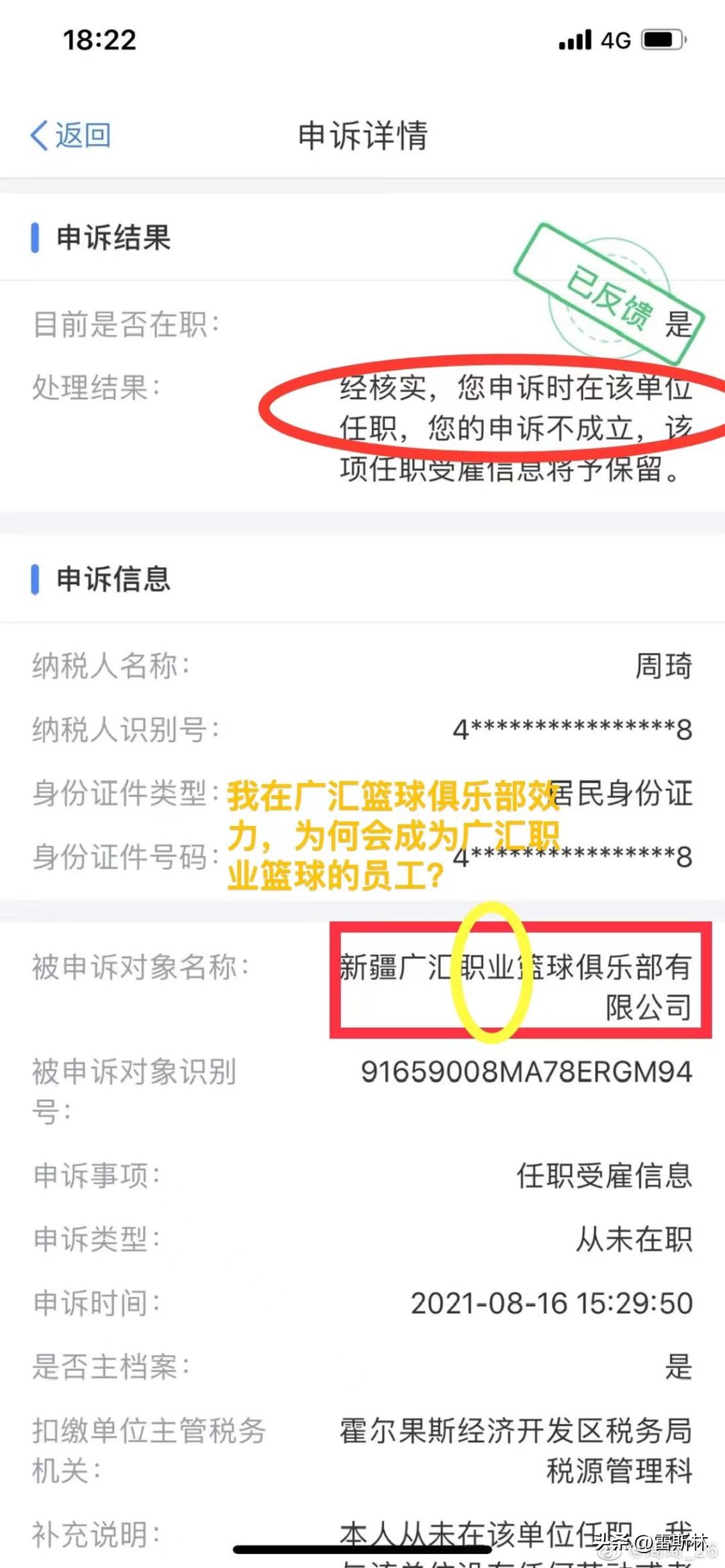 cba没有夺冠过的球队,曾经的cba弃将