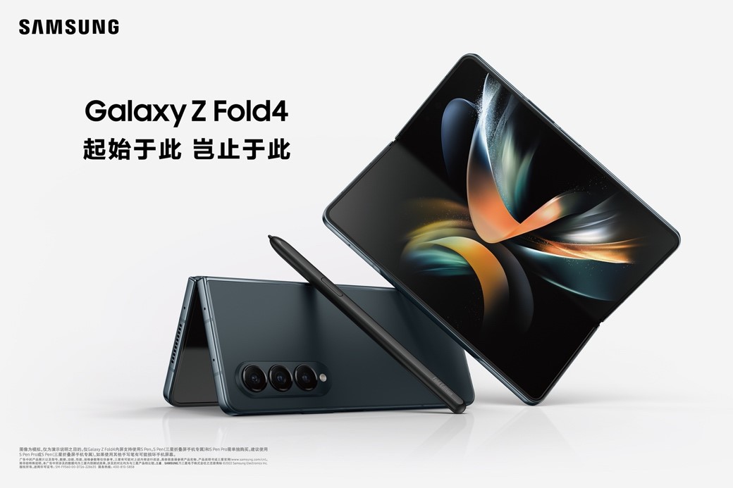 三星galaxyzflip4什么时候发布,三星galaxyzflip4发布会国内