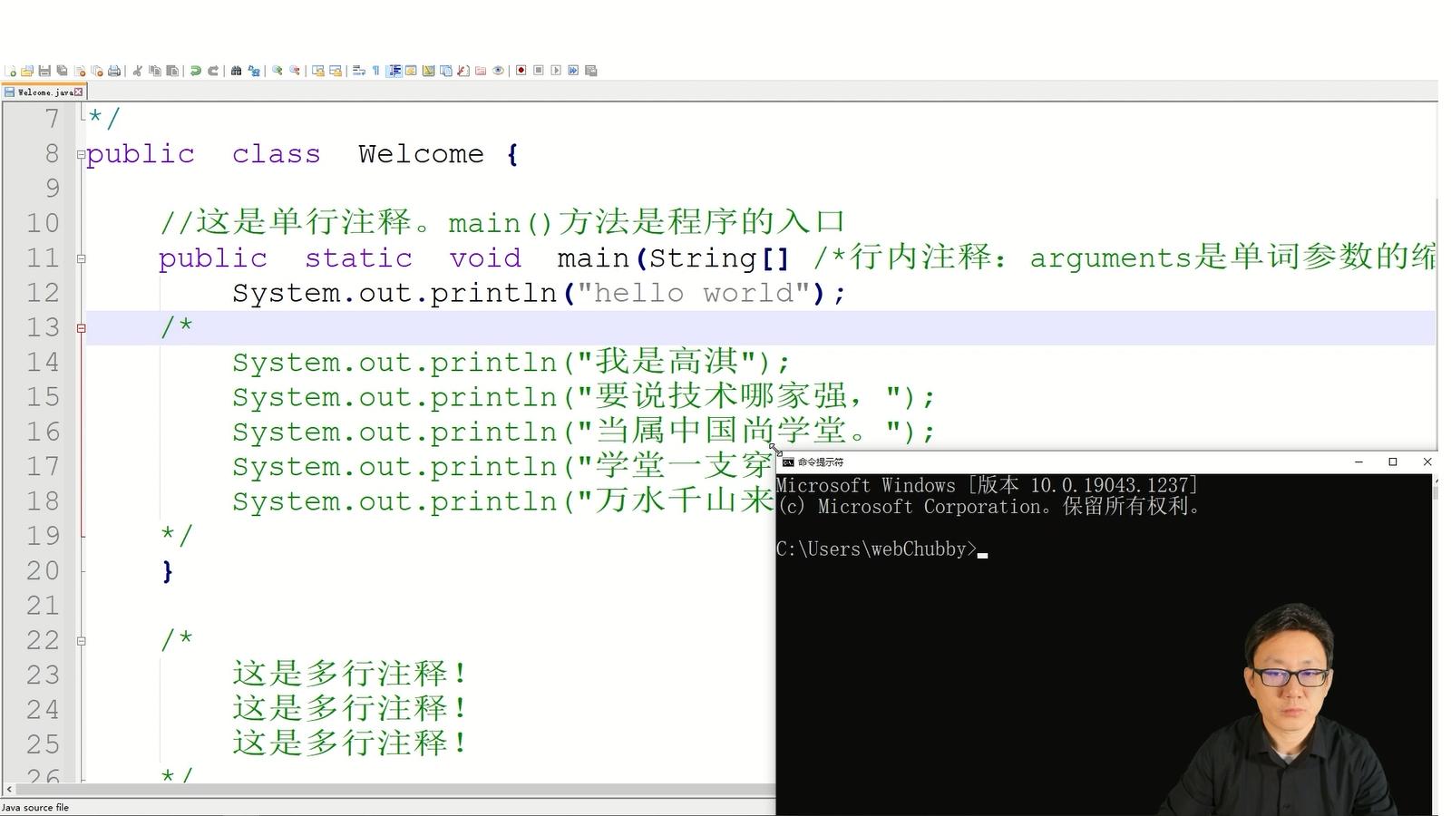 高淇java源码,高淇老师java项目