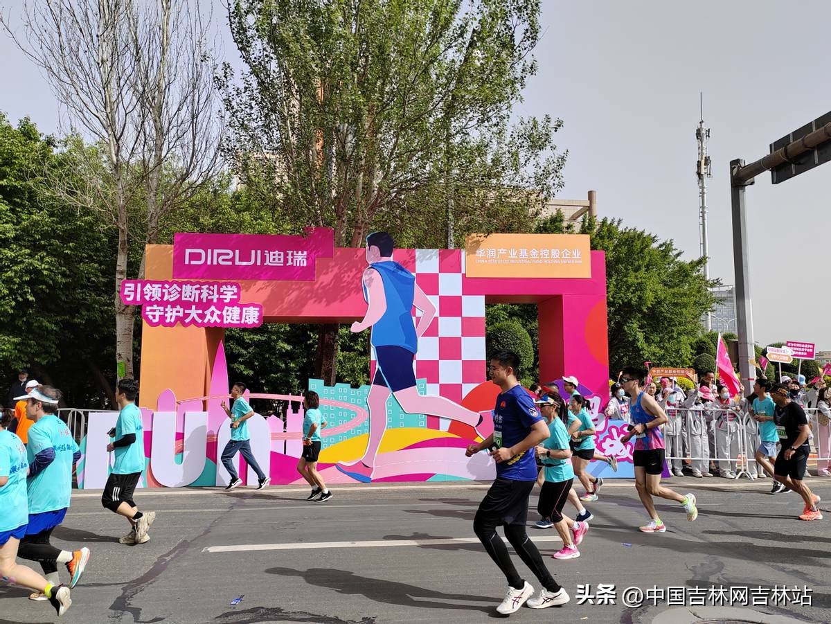 迪瑞医疗助力2023长春马拉松，为健康加油！
