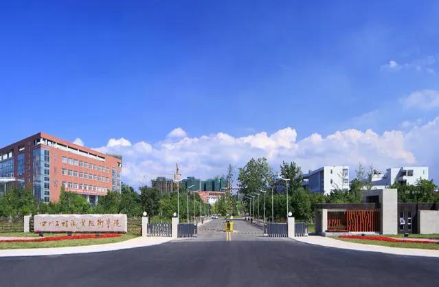 四川首个职业大学,四川第一公办专科学校