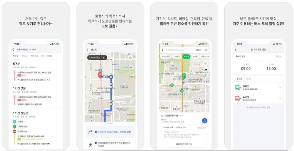 韩国留学韩语基础入门书籍,广州哪里有学韩语的培训班