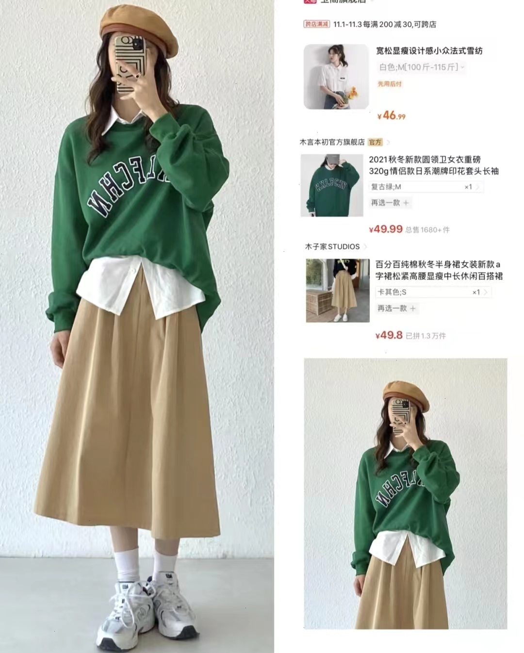 绿色配什么颜色最搭配比较高级,绿色和什么颜色搭配高级感