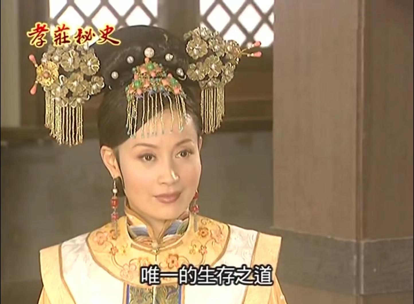 孝庄秘史玉儿为什么嫁给皇太极,孝庄秘史大玉儿帮皇太极批奏折