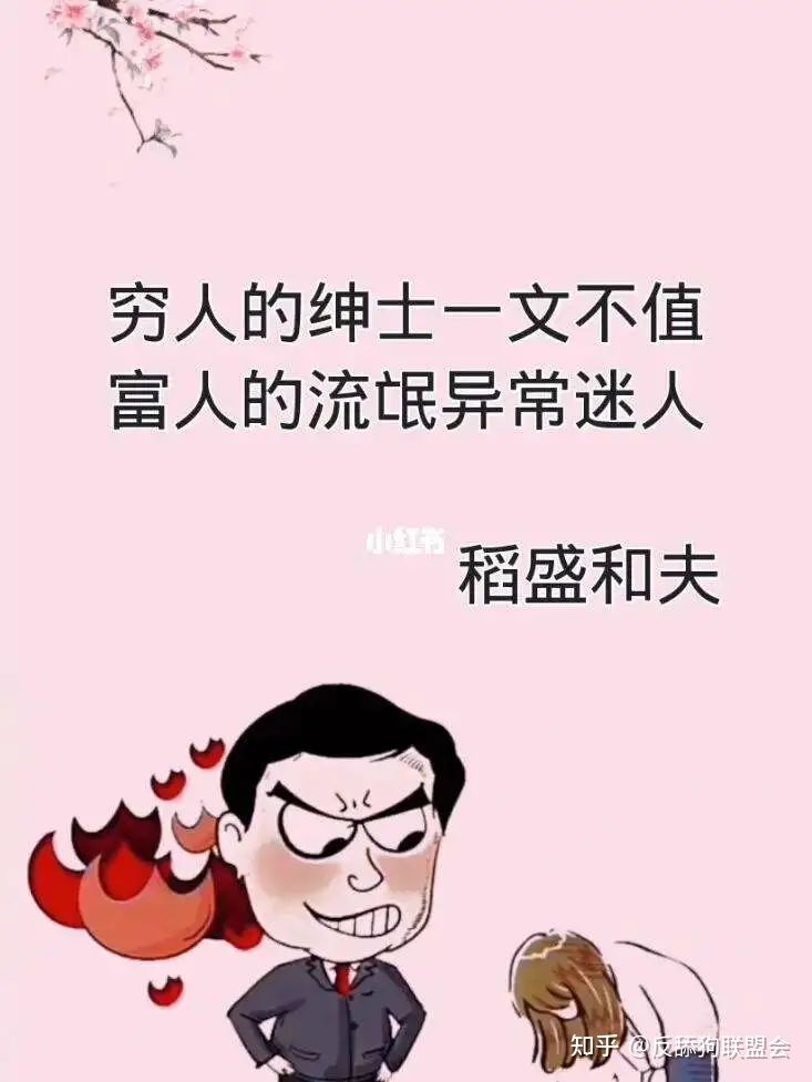 全国人大建议当暖男,全国政协委员谈暖男