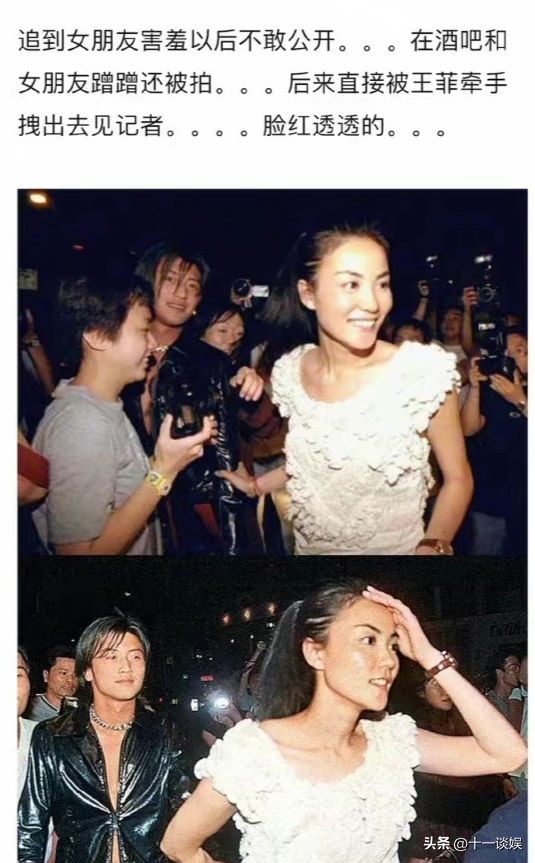 谢霆锋身高再惹争议，与王菲同框矮了一截，脚上厚底鞋抢镜