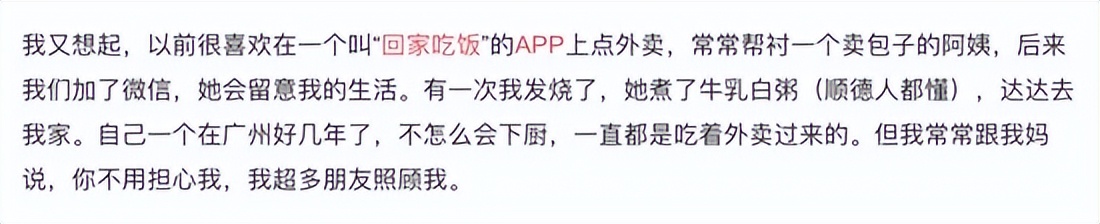 10大暴利外卖,最挣钱的外卖行业