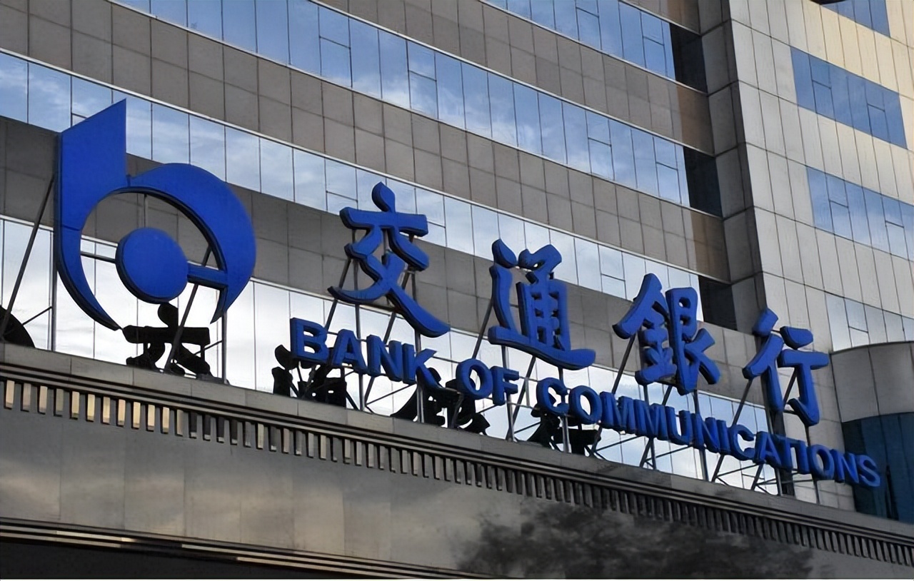 张薇交行,张薇任职交通银行