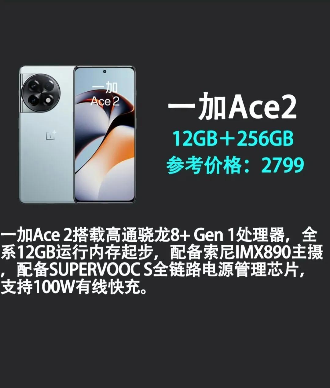 十大低价高配手机推荐最新款,2021十大高配低价二手手机