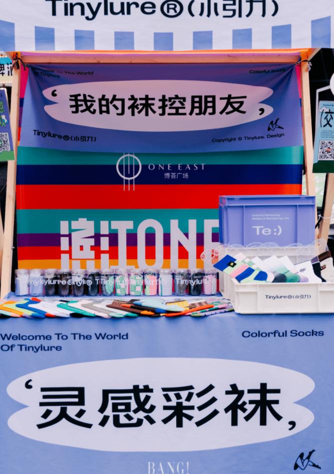 好「友」意思！魔都缤纷春日生活，在博荟广场ONEEAST安排上了！