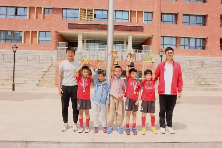 第十一届小学校园杯足球赛,校园足球点燃绿茵