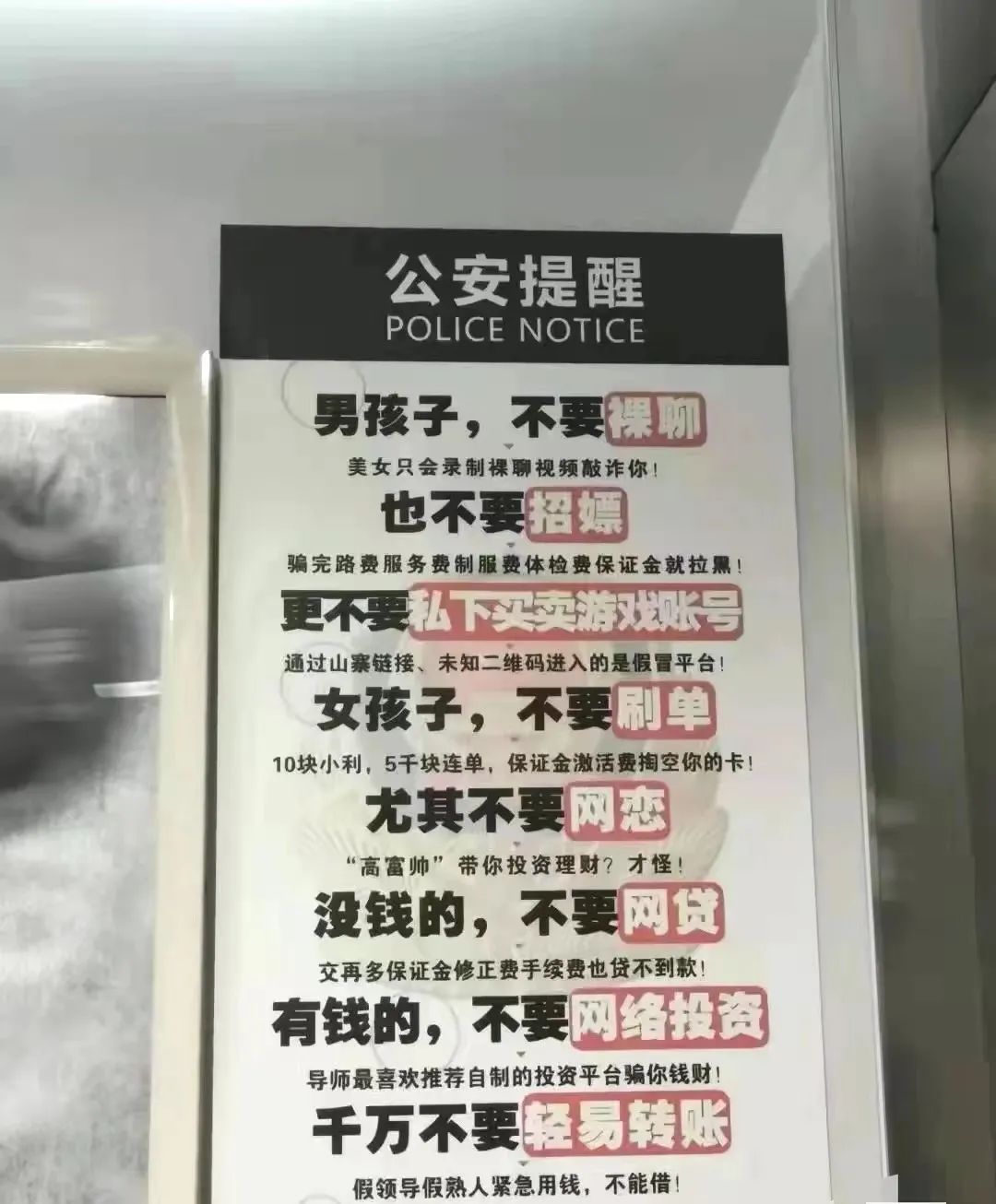 她的逆天黑料，比你想象中还多