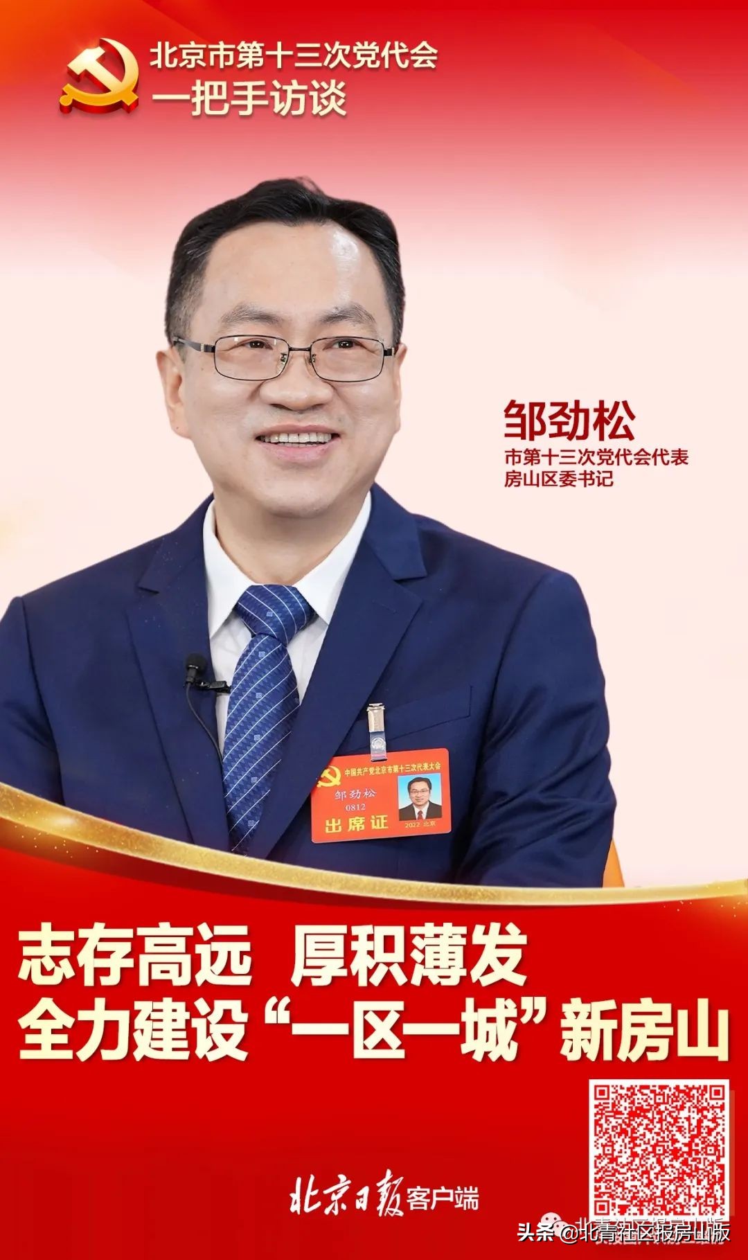 2024宣武医院房山开建,宣武医院一期扩建