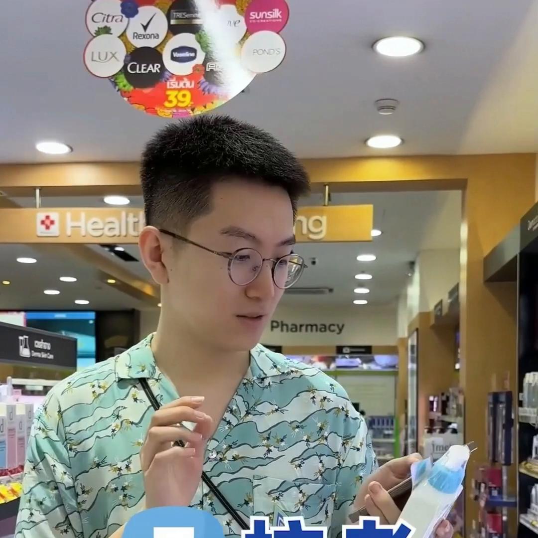 去泰国必买的几款便宜的护肤品,去泰国必买护肤品排行榜