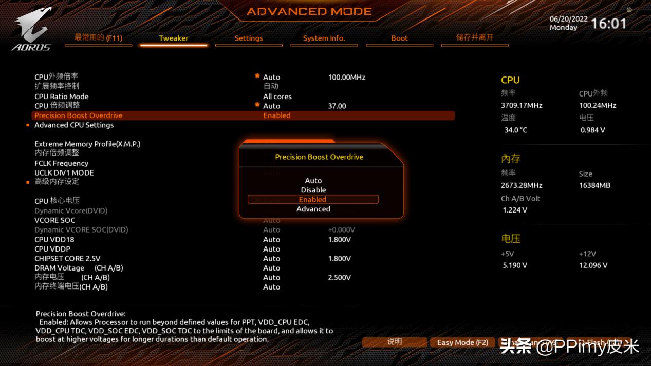 锐龙5600xCPU价格,锐龙5600x对比英特尔