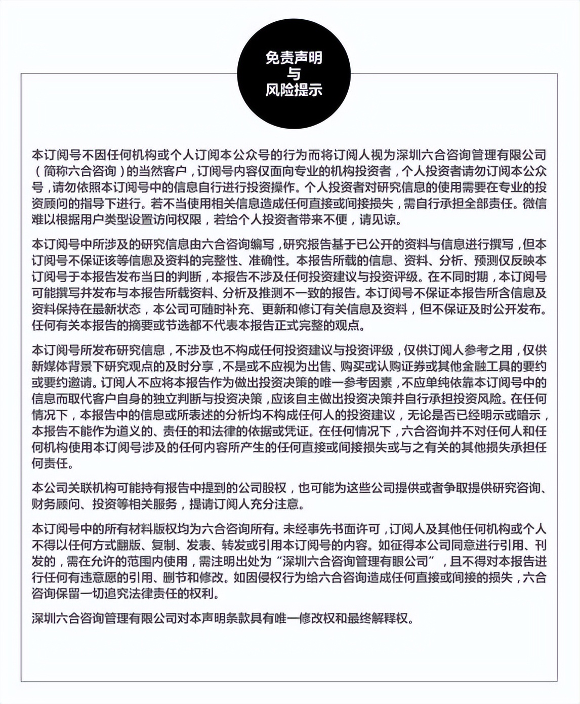 长期主义深度解析,长期主义第五十四期