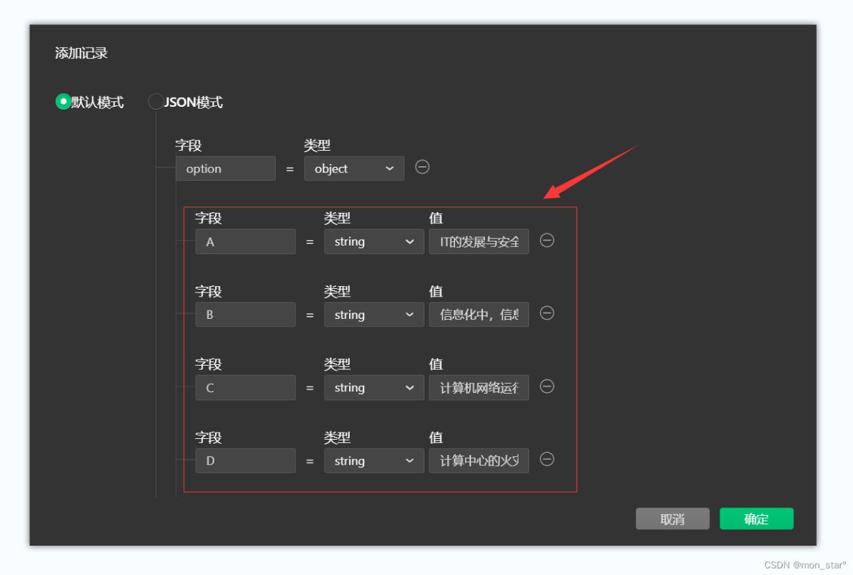 数据库中创建数据表的步骤,数据库建数据表的案例大全
