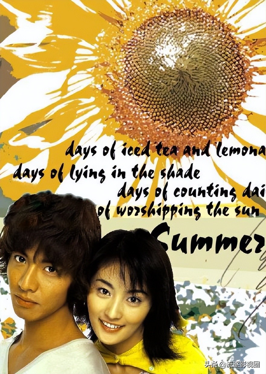 木村拓哉工藤静香爱情故事,木村拓哉和工藤静香故事