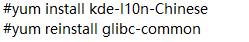 linux有哪些字符集,linux系统字符集查看