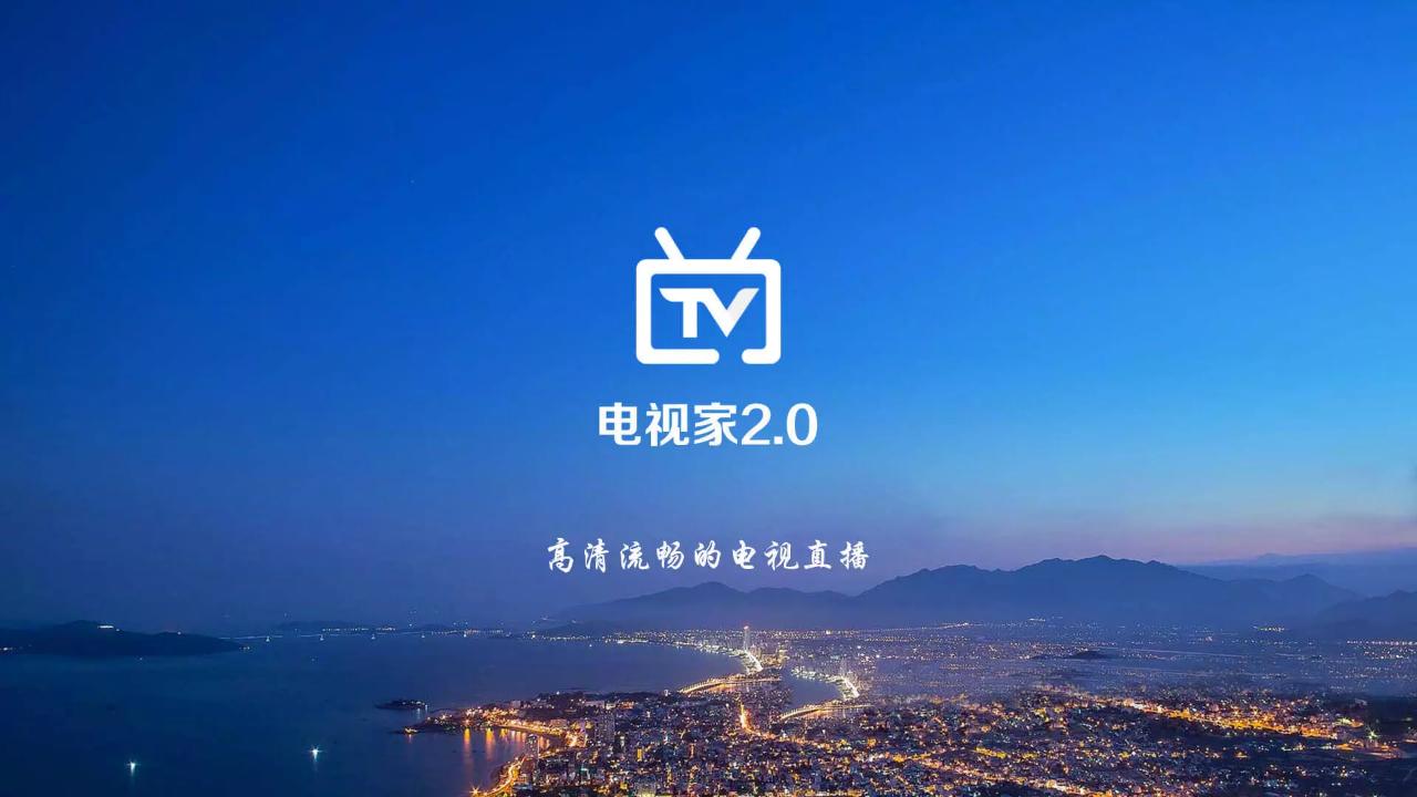 泰捷盒子we60c能看电视直播,泰捷电视盒子we60c测评