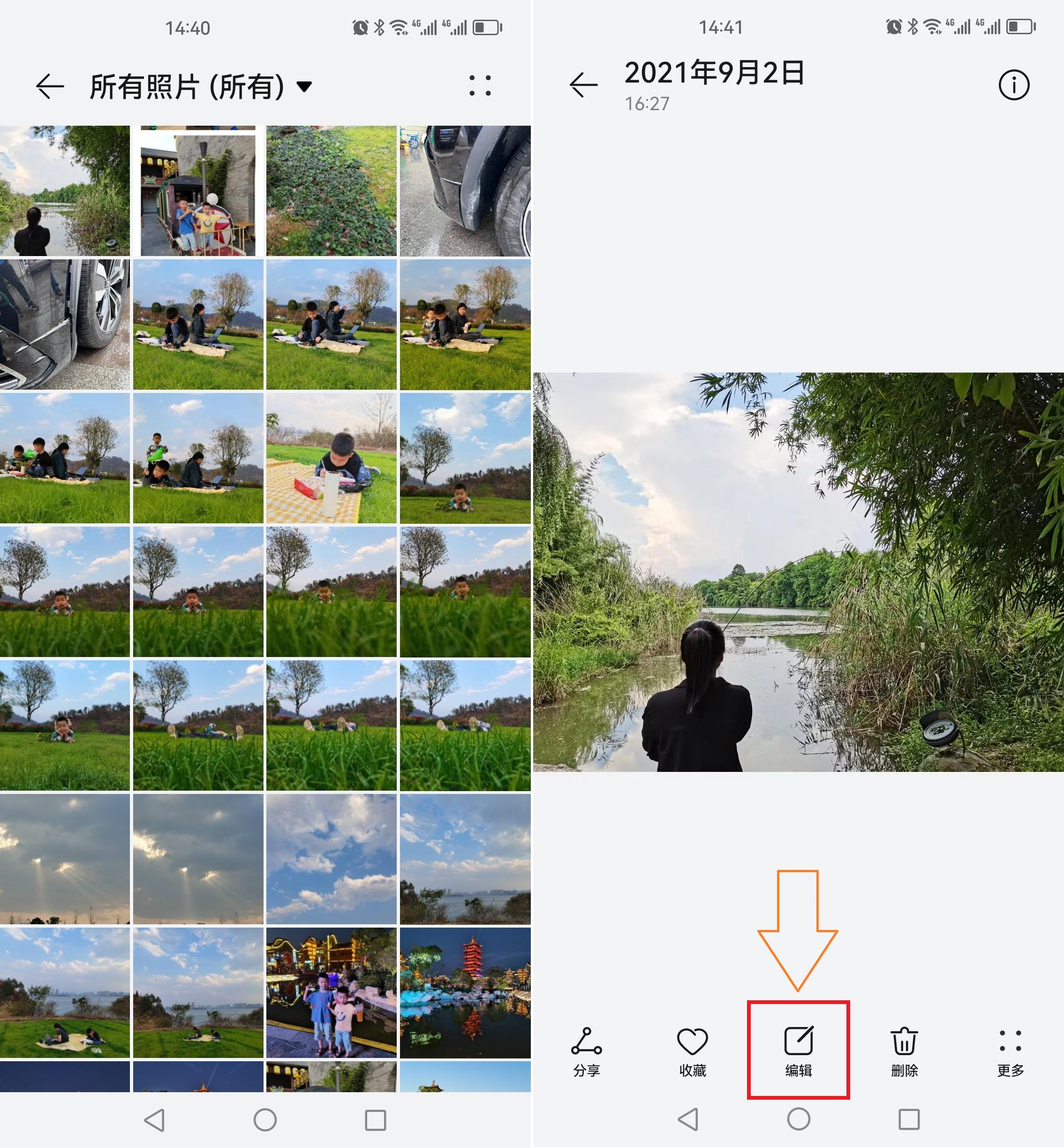 安卓手机一键消除路人,华为手机怎么把照片里的路人去掉