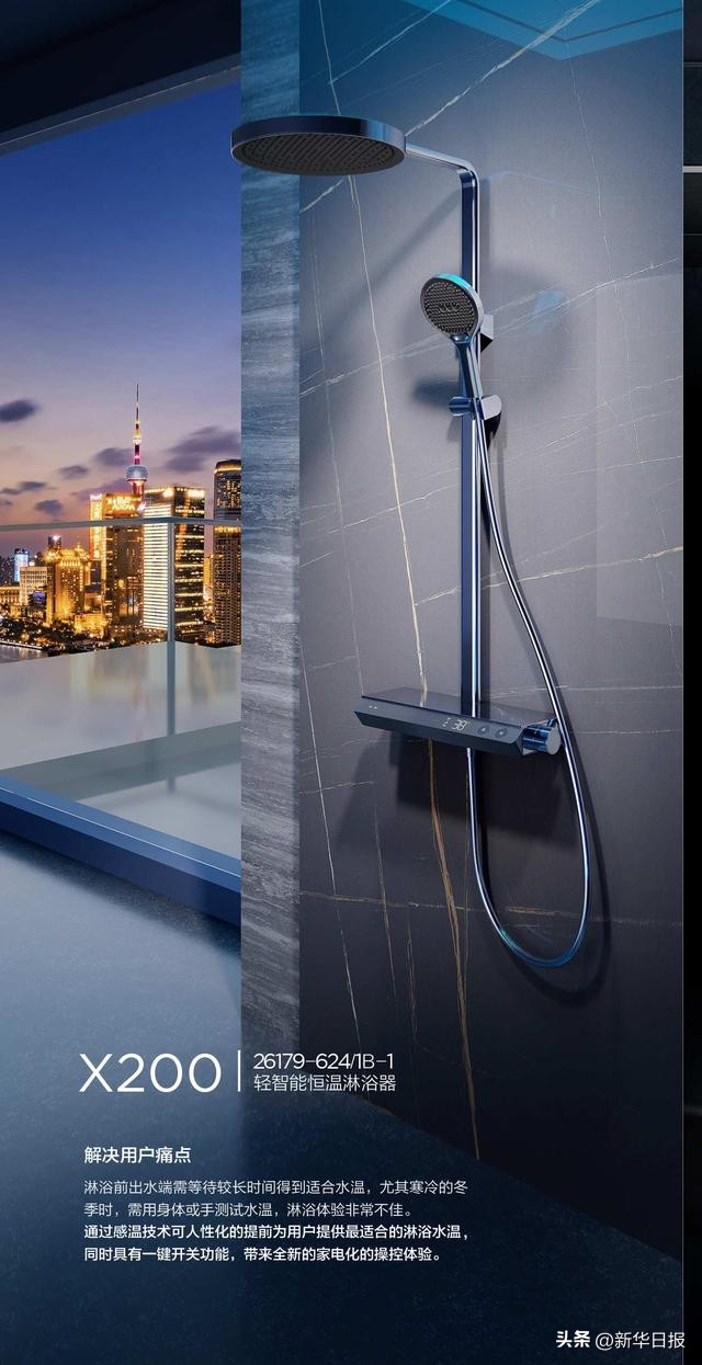 九牧高端卫浴国际品牌,九牧卫浴大国品牌您值得拥有