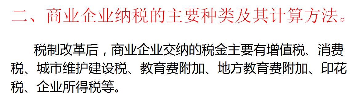 第一次做会计账务处理,第一次接触会计如何做账