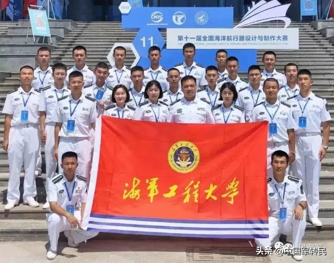 生日快乐，海军工程大学