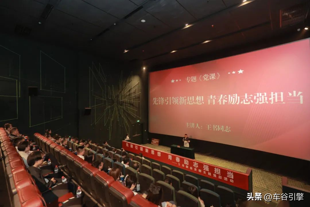 与企业共建开展党日活动,党员进企业联合开展主题党日活动