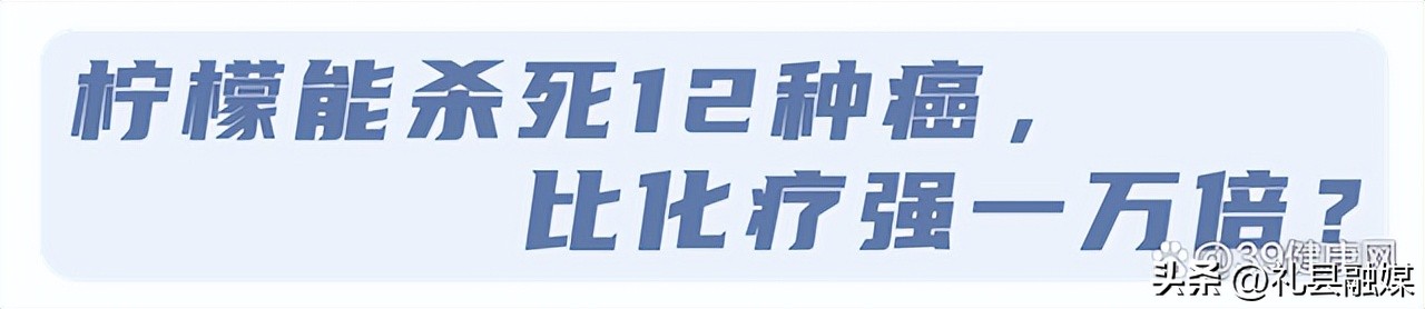 柠檬水用开水泡还是用冷水降尿酸,常喝柠檬水对皮肤有什么好处