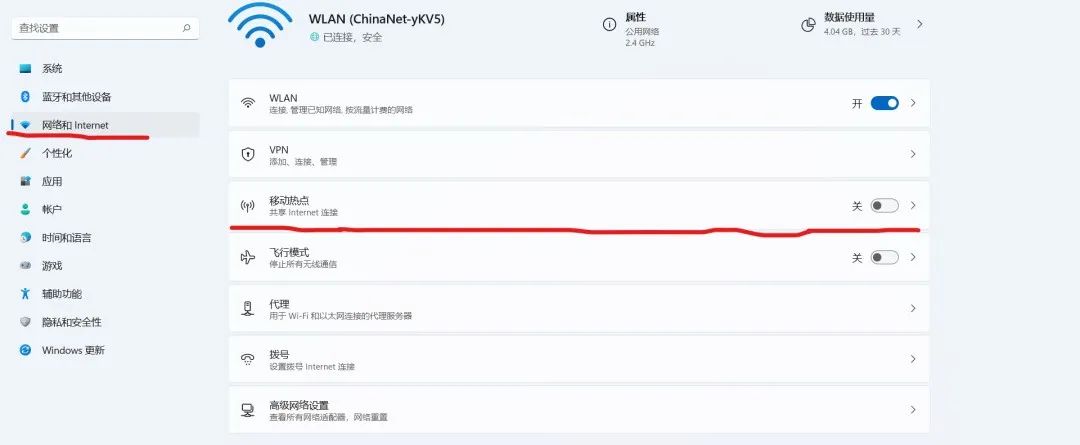 如何通过电脑分享wifi热点,怎么分享热点连接wifi
