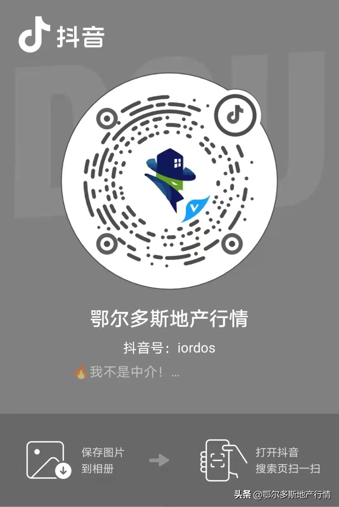 小野说房延吉,小野说房24年